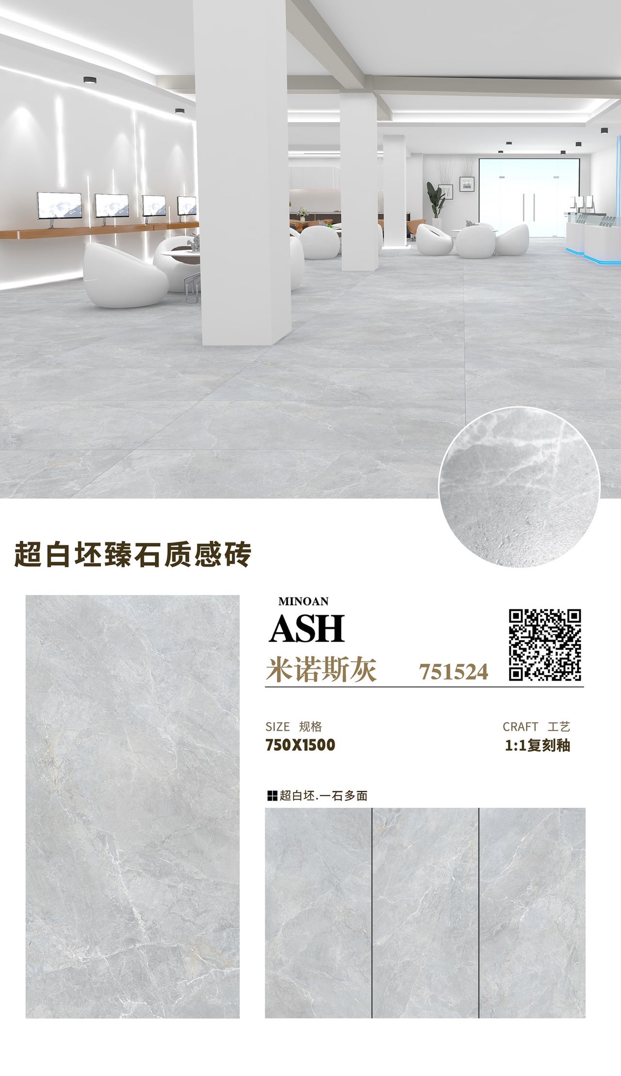 阳江瓷砖